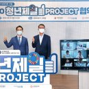 제일커뮤니케이션