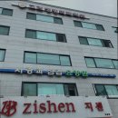 섬김요양원 이미지