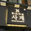 파리바게트(석계두산) 이미지