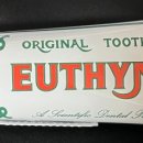 티엠마트 이미지