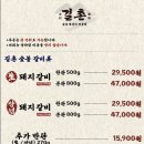 서면숯불갈비
