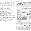 2025년 9월 7일(주일) 주보 이미지