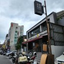 교촌치킨구의역점 이미지