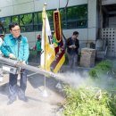 새마을 방역