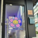 안녕우리 | [🥭돌준맘] (6) 돌 스튜디오 촬영 (안녕헤이든 촬영후기)