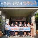 울산광역시 남구 신정3동 행정복지센터 이미지