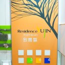 이화원룸텔 이미지