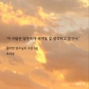 [몰영사] 우리 애기 좀 달래줘요 이미지