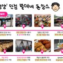 (주)가인상사 | 0617~0621 뉴스레터 스크랩