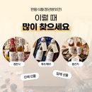 한림식품 - 김해시 금곡로81번길 29-1 | 국내 방앗간 참기름 끝판왕! 한림식품 청녕방앗간 참기름 솔직 후기