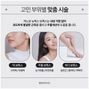 리노보의원 이미지