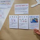 산책마을 SH작은도서관 이미지