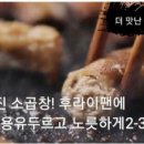 (주)에이피디 네이버블로그