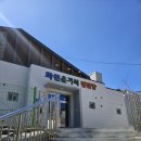 화천운기석찜질방 | 화천운기석찜질방