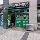랜드고장위꿈의숲공인중개사사무소 이미지