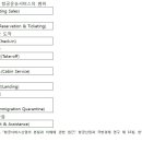 한국항공대학교 항공산업경영대학원 이미지