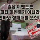 대신모텔 이미지