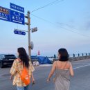 가현주유소