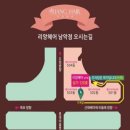 리앙헤어 남악점