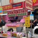 삼덕축산 이미지