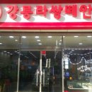 라쌍떼안경원 이미지