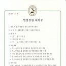 한국그린서비스주
