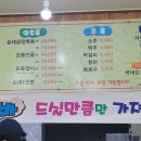 자매순대 이미지