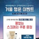 네이처컬렉션 이미지