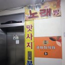 불광역(3) 화장실 | 내돈내산 )) 불광역 대조동 그룹 필라테스 + 발레핏 전문점 " 라르온 " 후기