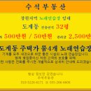 단지노래연습장 이미지