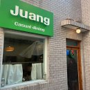 주앙 | 서면 전포 파스타 스테이크 맛집 핫플 주앙에서 청첩장모임 후기