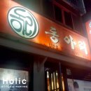 동아리꼬치전문점 이미지