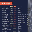 오와스시 네이버블로그