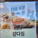 씨유 울산대점 이미지