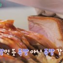 오향식당