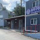 지에스(GS)25석촌본점 이미지