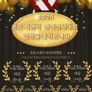 초읍지앤비영어전문학원 네이버블로그