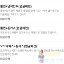 이친절김파사 이미지