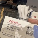 딱밥농원 이미지