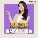 임재형