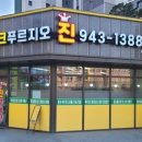 다율공인중개사사무소 이미지