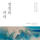 소암기념관 이미지