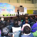 에코랜드수영장 이미지