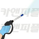 연수스팀세차 이미지