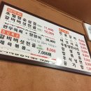 정림가든 이미지