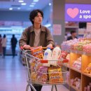 하드슈퍼마켓 이미지