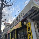 UR(오산시)-[궐리사로]-하-1 | [오산 맛집] 회식하기좋은 연중무휴 오산 궐동 맛집 추천! '24시 에이스돈 숯불고기' 후기