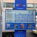 삼천포자재센터 네이버블로그