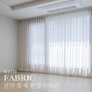 위드풍세 네이버블로그