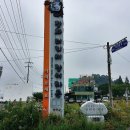 일미장어마을 이미지